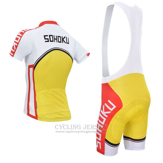 2014 Cycling Jersey Fox Cyclingbox Yellow and Red Short Sleeve and Bib Short