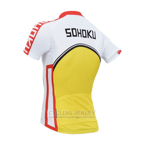2014 Cycling Jersey Fox Cyclingbox Yellow and Red Short Sleeve and Bib Short