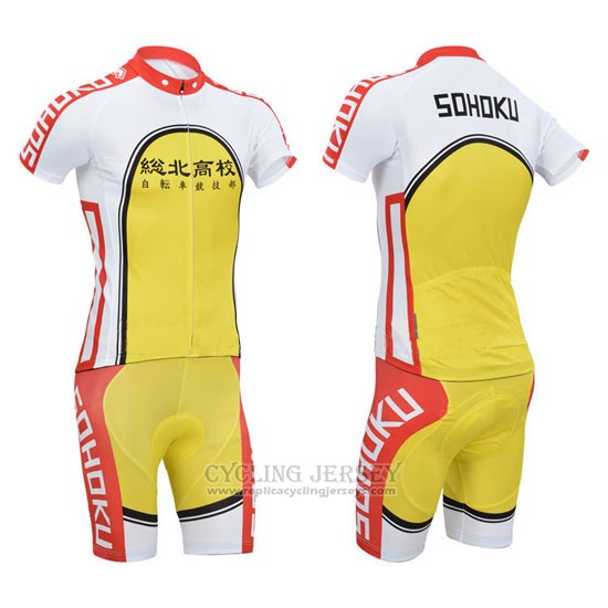 2014 Cycling Jersey Fox Cyclingbox Yellow and Red Short Sleeve and Bib Short