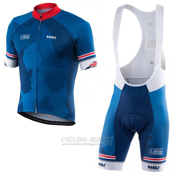 2017 Cycling Jersey Kalas HSBC GB Blue Short Sleeve and Bib Short