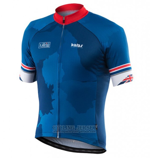 2017 Cycling Jersey Kalas HSBC GB Blue Short Sleeve and Bib Short